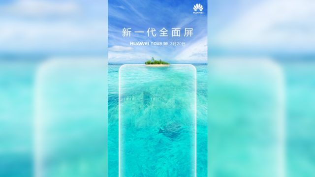 Huawei ร่อนบัตรเชิญสื่อร่วมงานเปิดตัว nova 3e วันที่ 20 มี.ค.นี้ คาดเป็นรุ่นจำแลง P20 Lite