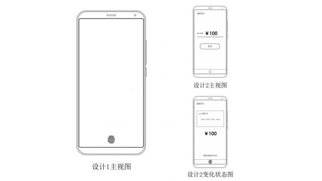 Meizu จดสิทธิบัตรเทคโนโลยีสแกนลายนิ้วมือใต้จอ รองรับระบบ Payment ด้วย