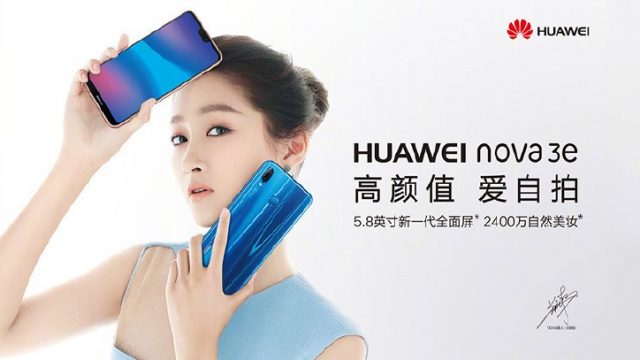 Huawei P20 Lite เปิดตัวแล้วที่จีน ในชื่อ Nova 3e เปิดราคาที่ 9,8xx บาท