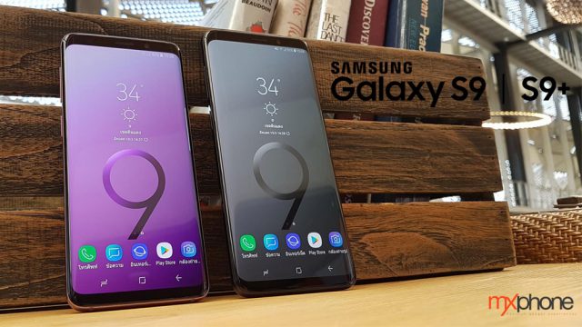 [Review] Samsung Galaxy S9 | S9+ ที่สุดของเทคโนโลยีกล้องใหม่ ที่ถ่ายและทำอะไรได้สนุกกว่าเดิม