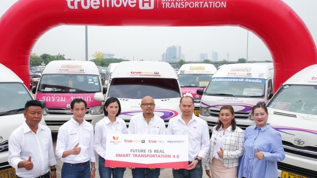 ทรูมูฟ เอช นำร่อง Smart VAN ติดตั้ง Wifi ในรถตู้ ยกระดับบริการรถตู้ สู่ Smart Transportation 4.0