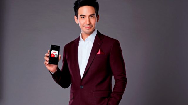 กลุ่มทรู เปิดตัว หนังสั้นชุด “เถ้าแก่ 4.0” นำโดย “โป๊ป ธนวรรธน์” คืนนี้ 19.00น. พร้อมกันทั่วประเทศ
