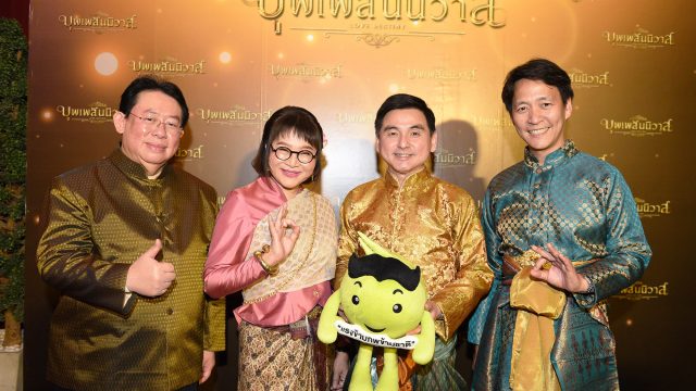 AIS ควงช่อง 3 และบรอดคาซท์ฯ จัดงานใหญ่ส่งท้ายออเจ้าฟีเวอร์ ให้ชมละครบุพเพสันนิวาสตอนจบก่อนใคร