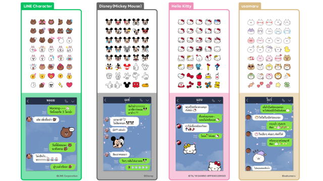 เพิ่มอรรถรสให้แชทของคุณสนุกมากยิ่งขึ้นกับ LINE Emoji ที่ให้เพื่อนๆ เลือกช้อปปิ้งกันได้แล้ววันนี้