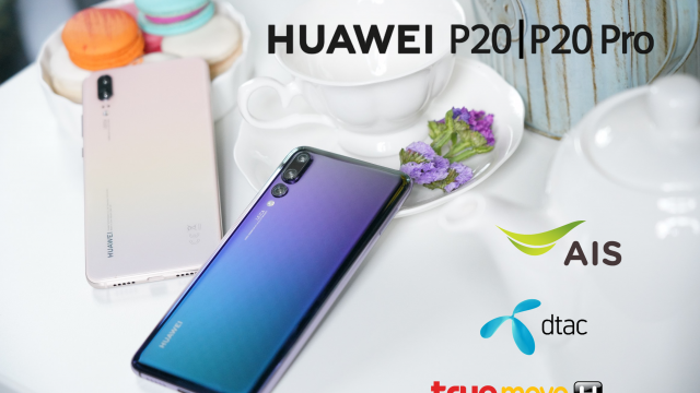3 ค่ายมือถือ เปิดโปรจอง HUAWEI P20 / P20 Pro รับส่วนลดค่าเครื่องสูงสุด 4,000 บาท