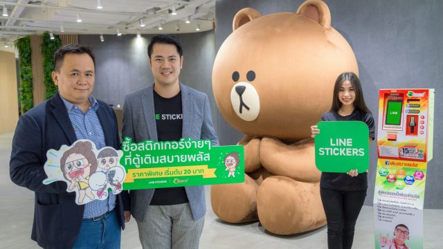 LINE เพิ่มช่องทางจำหน่ายสติกเกอร์ผ่านตู้เติมเงิน เติมสบายพลัส