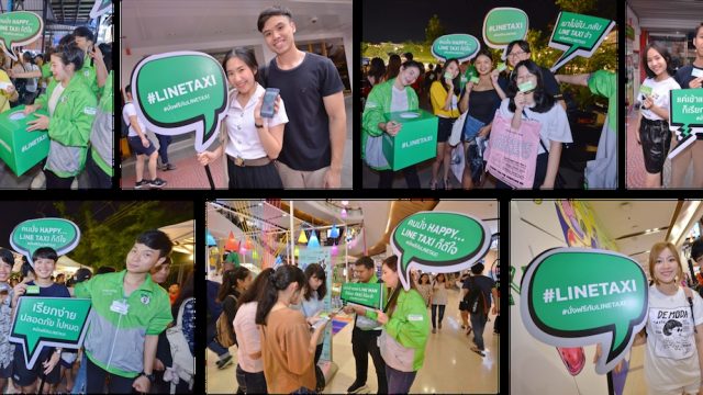 LINE TAXI เปิดให้ใช้บริการอย่างเป็นทางการแล้ววันนี้ พร้อมมอบโค้ดส่วนลด LINE TAXI นั่งฟรีทั่วกรุง 120 บาท