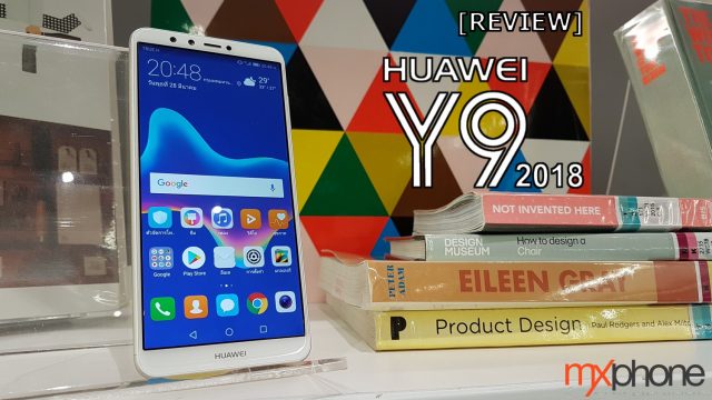 [Review] HUAWEI Y9 2018 ถ่ายรูปสวยด้วยกล้องคู่หน้า-หลัง ฟังก์ชั่นครบครัน ในราคาไม่ถึง 7 พันบาท