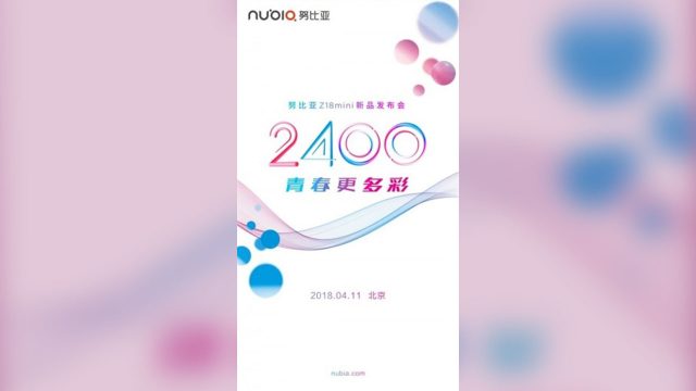 ZTE เตรียมเปิดตัวสมาร์ทโฟนแบรนด์รอง Nubia Z18 mini วันที่ 11 เม.ย.นี้