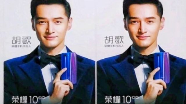 เผยโปสเตอร์ Honor 10 ยันสเปคกล้องหลังคู่ และอาจมีสี Twilight คล้าย Huawei P20 / P20 Pro