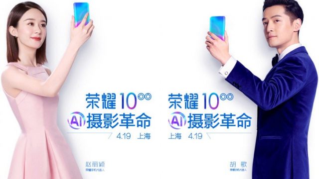 ภาพด้านหลัง Honor 10 ยันสเปคกล้องหลังคู่ ถอดแบบดีไซน์รุ่นเรือธง