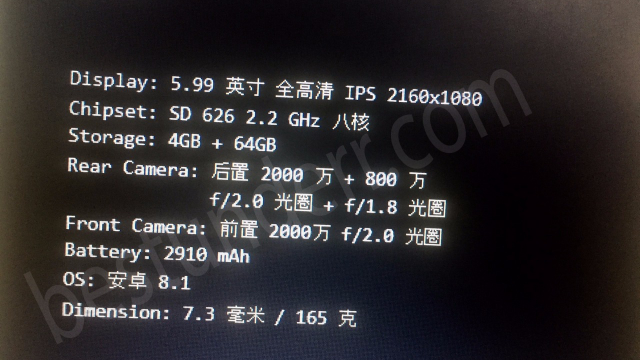 เผยสเปค Xiaomi Mi 6X ในจีน กล้องคู่ 20+8MP จอ 5.99 นิ้ว ชิป SD626