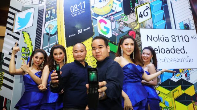 สมาร์ทฟีเจอร์ Nokia 8110 4G เปิดตัวในงาน Thailand Mobile Expo 2018 เคาะราคาที่ 2,400 บาท