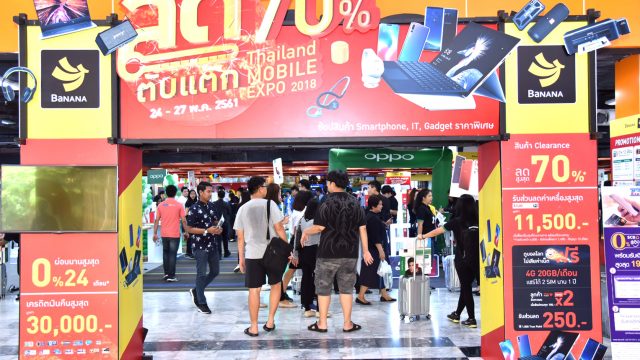 COM7 ยกทัพไอทีร่วมงาน BaNANA ลดตับแตก@ Thailand Mobile Expo 2018