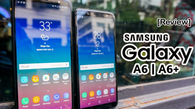 [Review] Samsung Galaxy A6 / Galaxy A6+ คู่หูระดับกลางตัวใหม่ รุ่นใหญ่จัดกล้องคู่
