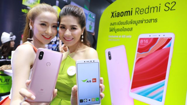 AIS จับมือ Xiaomi วางขาย Xiaomi Redmi S2 ผ่าน AIS Online Store ต้นเดือนมิถุนายนนี้ คาดราคาไม่เกิน 5,000 บาท