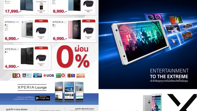 Sony จัดเต็มขนสมาร์ทโฟนรุ่นพรีเมี่ยมและแก็ดเจ็ทสุดล้ำ ลดกระหน่ำในงาน Thailand Mobile Expo 2018