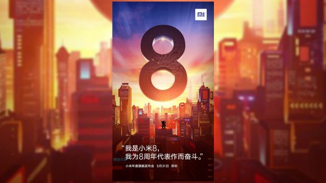 คอนเฟิร์ม Xiaomi Mi 8 เปิดตัว 31 พ.ค. หลุดราคาขายสตาร์ทที่ 14,000 บาท