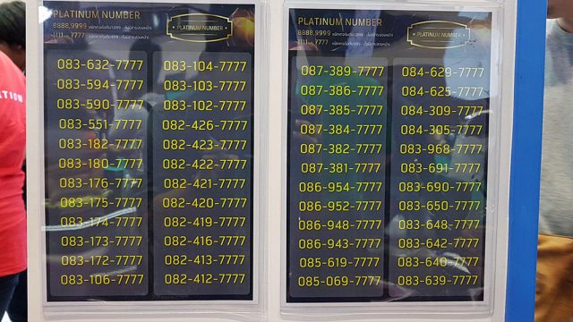 ดีแทคใจดี! แจกเบอร์โฟว์ 1111 – 9999 ฟรี ในงาน Thailand Mobile Expo 2018