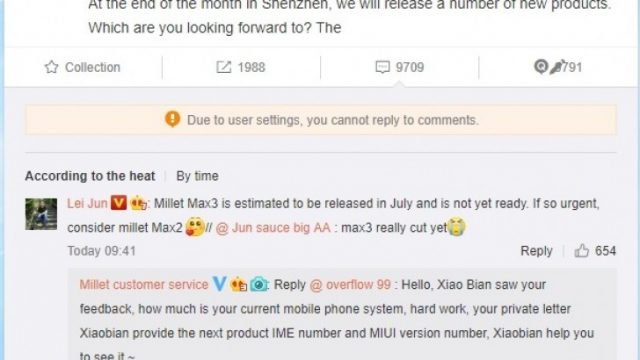 ซีอีโอหลุดเอง Xiaomi Mi Max 3 ยังไม่พร้อมขาย เลื่อนเปิดตัวเป็นกรกฏาคมนี้