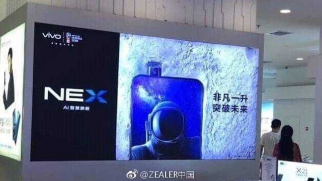 แรงเอาเรื่อง! vivo NEX เรือธงไร้ขอบอาจมีราคาสูงถึง 35,000 บาท
