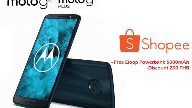 ซื้อ moto g6 / g6 plus ที่ Shopee ให้มากกว่า ลดเพิ่ม 200 บาท แถมฟรี Eloop Powerbank
