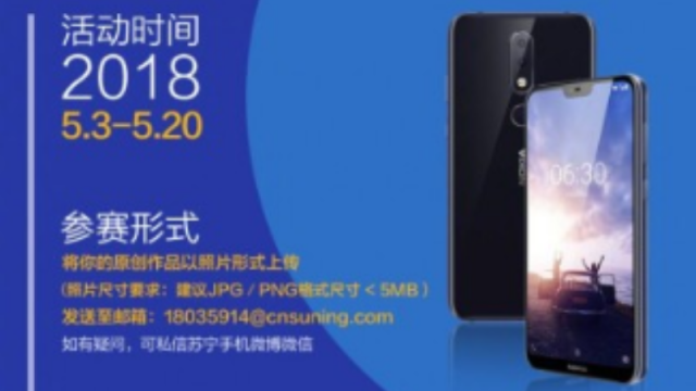 เผยภาพเรนเดอร์ทางการ Nokia X6 ก่อนเปิดตัวสัปดาห์หน้า