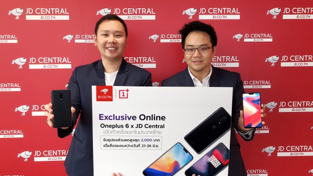 OnePlus 6 ประกาศท้าชนโปรสุดฮอต จับมือพาร์ทเนอร์ใหญ่ เปิดจองเครื่อง 21 มิ.ย. นี้ !!