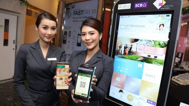 SCB ผนึก รพ.สมิติเวช เปิดตัวระบบชำระเงิน Smitivej FastPay และแอปฯ Smitivej Plus เปลี่ยนประสบการณ์ดิจิทัลเฮลธ์รูปแบบใหม่