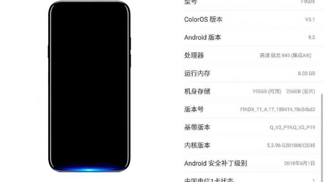 เผยเรนเดอร์ด้านหน้า OPPO Find X จอไร้ขอบ อาจมีรอยบากโค้ง