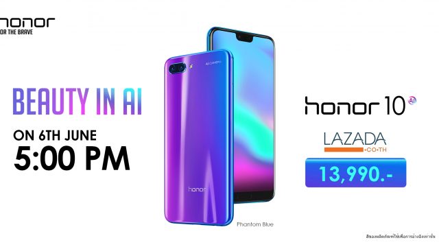 ออเนอร์ 10 สมาร์ทโฟนที่ฮอตที่สุด ณ เวลานี้ เตรียมเปิดขายครั้งแรกแบบเอ็กซ์คลูซีฟที่ LAZADA วันนี้!