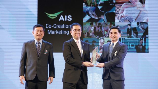 AIS คว้ารางวัล การตลาดยอดเยี่ยม จากเวที Drive Award 2018