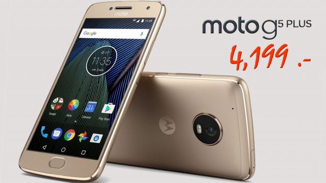 4,199 บาท! เตรียมเงินรอเลยเท่านี้ แล้วไปสอย Moto G5 Plus ที่ Shopee มาเป็นเจ้าของได้