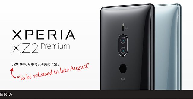 คาด Sony เตรียมประกาศราคา Xperia XZ2 Premium ในวันที่ 5 ก.ค.นี้