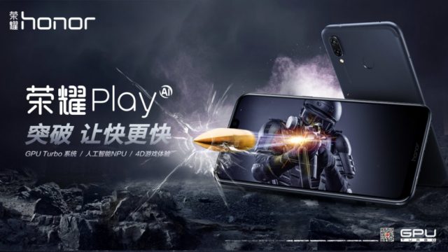 เปิดตัวมือถือสายเกม Honor Play อัดความแรงด้วย GPU Turbo ชิป Kirin 970 สตาร์ทราคาหมื่นต้นๆ