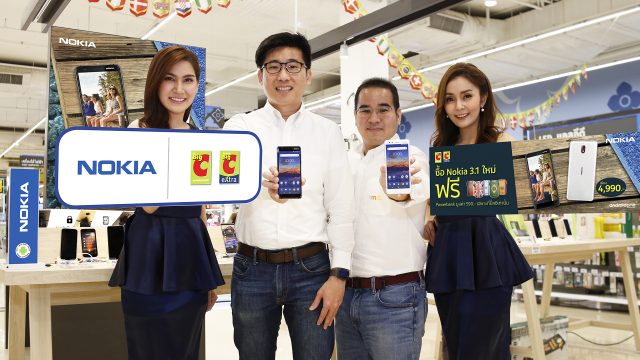 New Nokia 3.1 พร้อมวางจำหน่ายแล้วในประเทศไทย ที่บิ๊กซี ซูเปอร์เซ็นเตอร์ทุกสาขาทั่วประเทศ