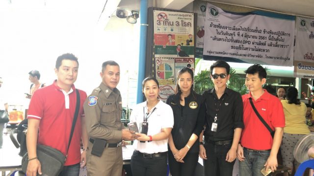 ทรูแสดงความเสียใจต่อเหตุการณ์เรือล่มที่ภูเก็ต พร้อมจัดส่งล่าม และอำนวยความสะดวกด้านการสื่อสารจัดศูนย์บริการโทรฟรี 24 ชม.