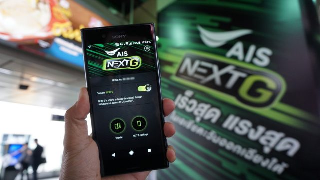 AIS NEXT G ที่สุดของความเร็วเทคโนโลยี 4G + WiFi กับการทดสอบความเร็วจากการใช้งานจริงผ่านแอปฯ