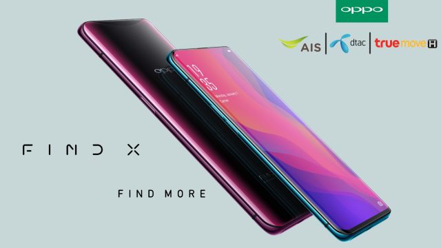 AIS / dtac / Truemove H ร่วมเปิดตัว OPPO Find X มอบส่วนลดสูงสุด 6,000 บาท และข้อเสนอสุดพิเศษ! ที่ทุกคนรอคอย