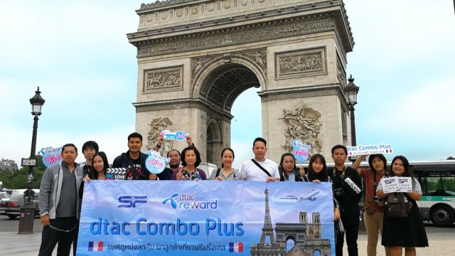 SF และ dtac reward พาผู้โชคดีบินลัดฟ้าร่วมทริปสุดหรูสู่ฝรั่งเศส!! กับแคมเปญ “dtac Combo Plus”