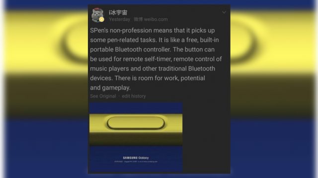 เผย ปากกา S Pen ของ Samsung Galaxy Note9 มีฟีเจอร์ควบคุมเพลงได้