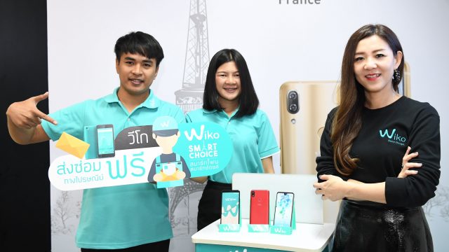 Wiko ยกระดับบริการหลังการขาย ส่งเครื่องซ่อมทางไปรษณีย์ EMS ฟรี