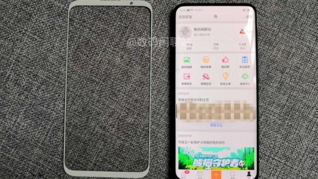 หลุดกระจกจอ Meizu 16 Plus ดีไซน์ขอบบางเฉียบ