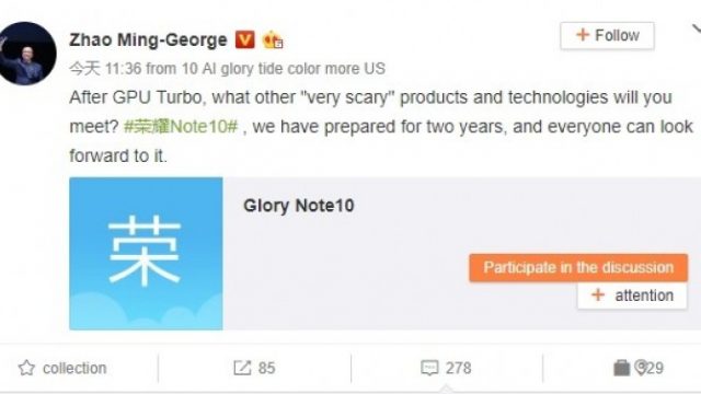 บิ๊กบอสคอนเฟิร์มเรือธง Honor Note 10 จะเปิดตัวในเร็วๆนี้