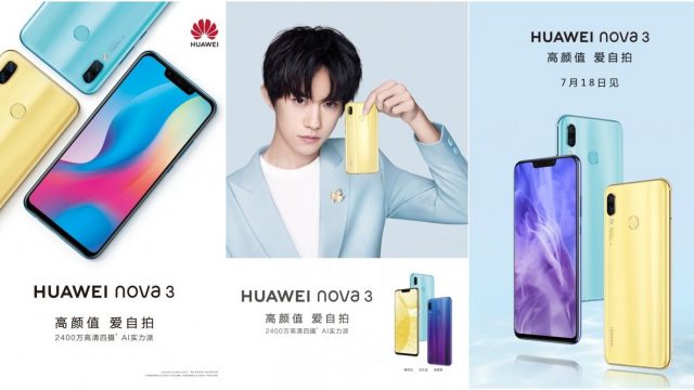 คอนเฟิร์ม Huawei nova 3 เปิดตัวที่จีน 18 ก.ค.นี้ จัดเต็มกล้องคู่ หน้า-หลัง แน่นอน