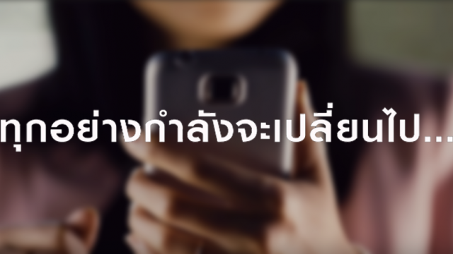 แบตฯอึด, เมมเยอะ, สเปคแรง!? ส่องความน่าจะเป็นของ Samsung Galaxy Note9 ก่อนพบกัน 9 ส.ค.นี้