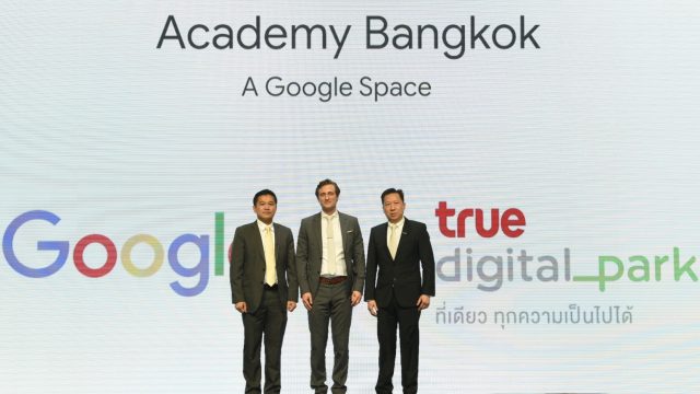 ทรู ดิจิทัล พาร์ค ผนึก Google ร่วมสร้างสรรค์โปรแกรมบ่มเพาะความรู้ เสริมสร้างทักษะด้านดิจิทัล เพิ่มศักยภาพคนไทย