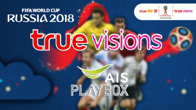 True เปิดทาง AIS ถ่ายบอลโลกผ่าน AIS PLAYBOX ส่วนกรณีดูผ่านมือถือบนแอปฯ AIS PLAY ไม่สามารถเผยแพร่ได้