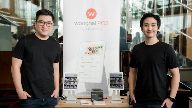 วงใน รุกตลาด POS ลงทุนใน FoodStory กว่า 30 ล้านบาท เปิดตัว Wongnai POS by FoodStory