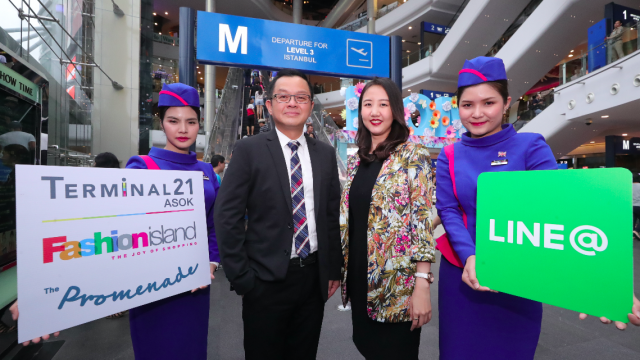 LINE@ จับมือศูนย์การค้า ตอกย้ำการเสริมความรู้ให้กับร้านค้าออฟไลน์ก้าวสู่ออนไลน์ได้อย่างมีประสิทธิภาพ